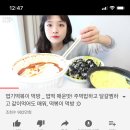 오늘 결혼소식 발표한 유튜버 이미지