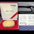 혜진이네