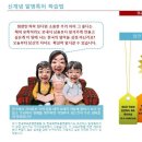함지사