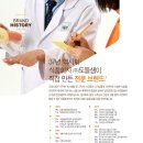 (주)한길푸드 이미지