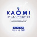 e바로치과의원 이미지