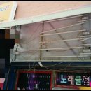 문막광고간판 이미지