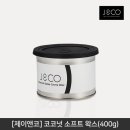 제이앤코 이미지
