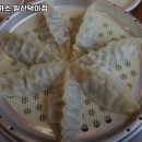 고양시 일산서구 덕이동 맛집 금화왕돈까스 일산덕이점 리뷰추천메뉴가격주차영업시간