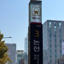 연담 | 중매술사 최윤혜 커플매니저가 있는 노블레스연담 이용후기