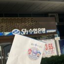 수협중화동지점앞1 | 2024년 하반기 수협은행 최종합격 후기!