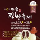 g1문화재단 찾아가는음악회 이미지