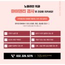 덴티엔치과교정과치과의원 이미지