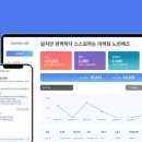 애드솔루션 네이버블로그