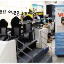 현대게임랜드 이미지