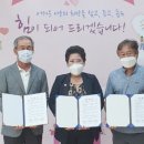나눔다우리사회적협동조합 이미지