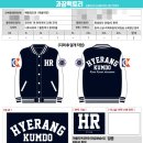 혜랑검도관 이미지