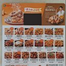 자담치킨 서창2지구점 네이버블로그