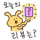 만두나라김밥마을 이미지