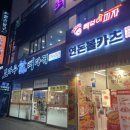 최강식육식당 이미지