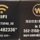 홀리앤졸리 만수점 이미지