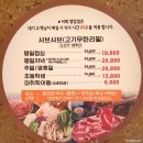 바르미샤브샤브n칼국수본점 이미지