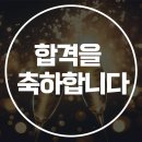 강원자연팜