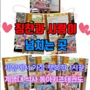 동아한 태권도장 이미지