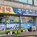 성현동-26 네이버블로그