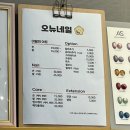 네일오뉴 이미지