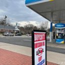 우리주유소(주) 이미지