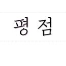 원래는치킨집을할려고했었다 - 연수구 새말로99번길 17 | 원래는치킨집을할려고했었다