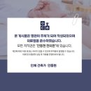 안동현한의원 이미지