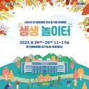 놀이터24