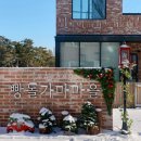 뚜쥬루 네이버블로그