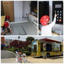 신가초등학교 - 송파구 | 신가초등학교