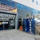 금사장례식장 이미지