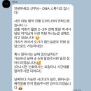 T.H STUDIO | 대구 웨딩촬영 ONA스튜디오 사전미팅 후기(A타입 | 김수용 실장님)+주차, 촬영 준비물