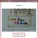 영남루반점 이미지