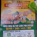 [개업떡.개원떡.떡선물.진주예단떡.진주떡집.경남예단떡.진주혁신떡집.진주충무공동떡집.백일떡.돌떡.떡...