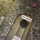 온세사우나 이미지