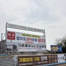 지에스25 군산군장대점 | [군산 낚시] 군산 도리스호 타고 바다낚시 다녀온 후기