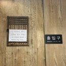 부산 남포동 이모카세 술집 :: 가성비 좋은 메이드인코리아 남포점 언니카세 후기