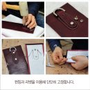 가죽으로 나만의 가방 만들기 이미지