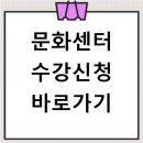 8주 / 라떼아트(14시) (2학기) | 롯데백화점 문화센터 잠실점 강좌 프로그램 소개 및 수강신청 바로가기