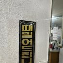 장원목욕탕