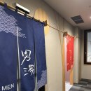 온천야식 | 도미 인 프리미엄 나고야 사카에 천연온천 대욕장, 무료 야식 요나키소바 후기