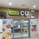 CU문화센터점 이미지