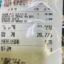 피자 알볼로 웃음꽃피자 내돈내산 후기 :)