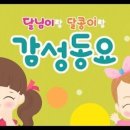 카페달님