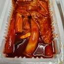 온나떡볶이
