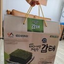 전통시장갯마을협동조합 네이버블로그