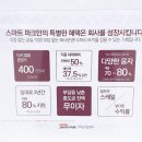 지식산업센터스마트파크 이미지