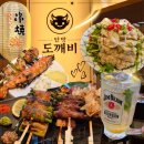 도깨비 | 대전 탄방동 술집 데이트하기 좋은 분위기 안주 맛집 탄방 도깨비 다녀온 후기