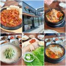 음봉보쌈 | 차암동 음봉 맛집 삼대째손두부 고소한 콩국수는 필수